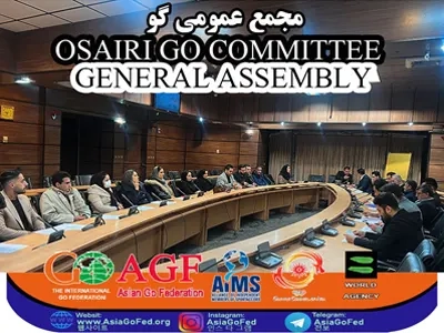 OSAIRI GO COMMITTEE GENERAL ASSEMBLY